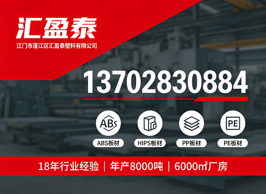 汇盈泰汕尾线上分站